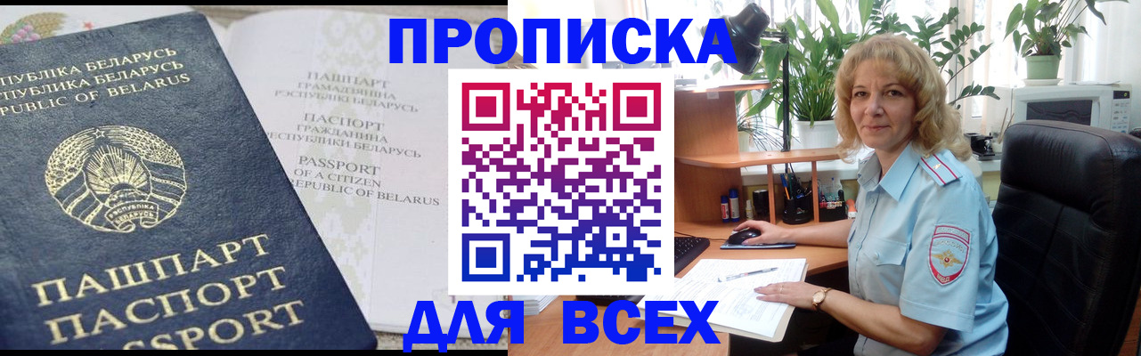 форма 3 в Петухово